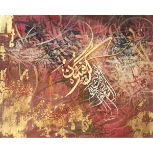 Saqib Javed, 42 x 52 inch, Acrylic on Canvas, Calligraphy Painting, AC-SBJ-015